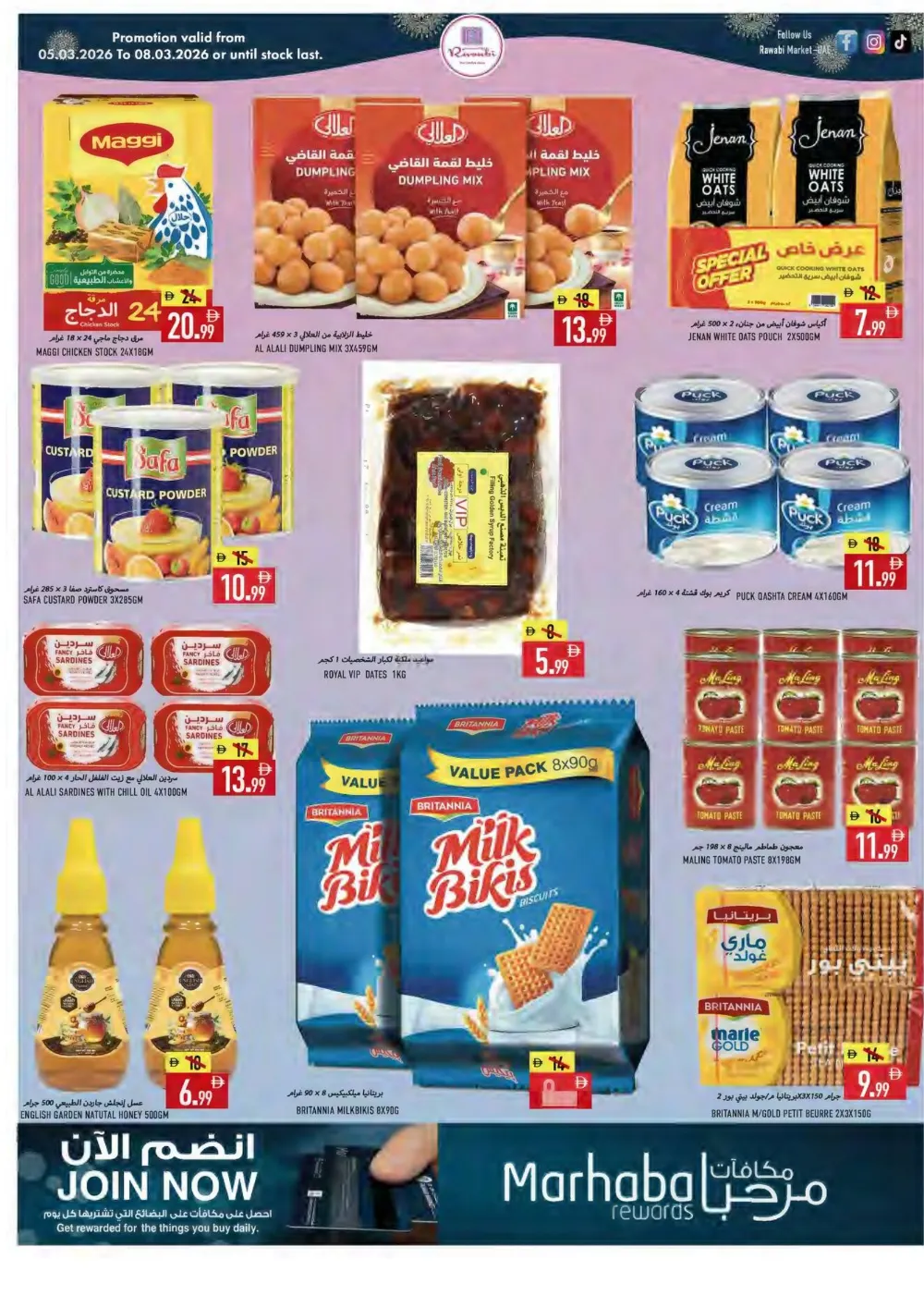 Ramadan Kareem Deals | Rawabi Market Musheirif | Ends Mar 8