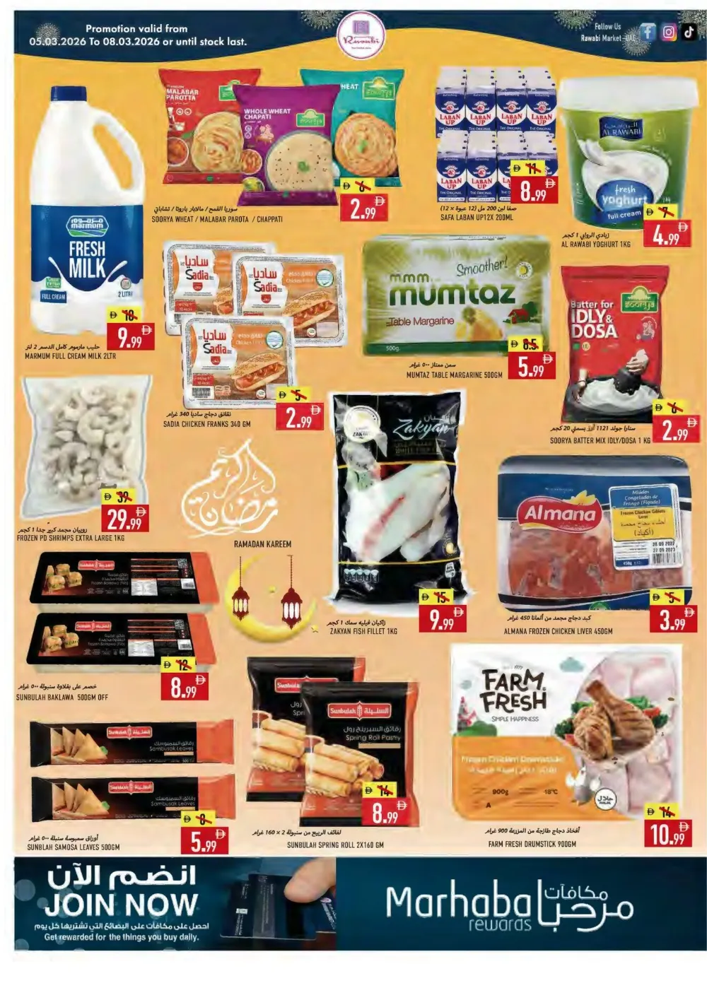 Ramadan Kareem Deals | Rawabi Market Musheirif | Ends Mar 8