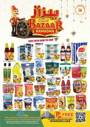Ramadan Bazaar Offers 2026 | Discounts Center Sharjah | Valid Until March 8 In Discounts Center Sharjah / Ajman