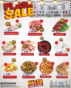 Flash Sale Offers | Dream Night Hypermarket Burjuman | Ends 12 Mar In Dream Night Hypermarket Dubai