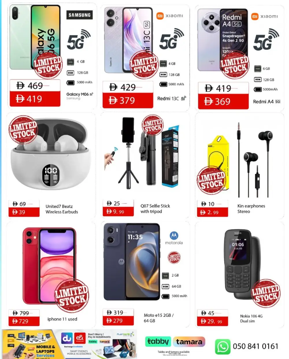 Flash Sale Offers | Dream Night Hypermarket Burjuman | Ends 12 Mar