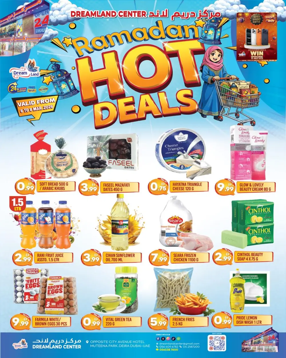 Ramadan Hot Deals | Dreamland Center Muteena | Valid Mar 6–8