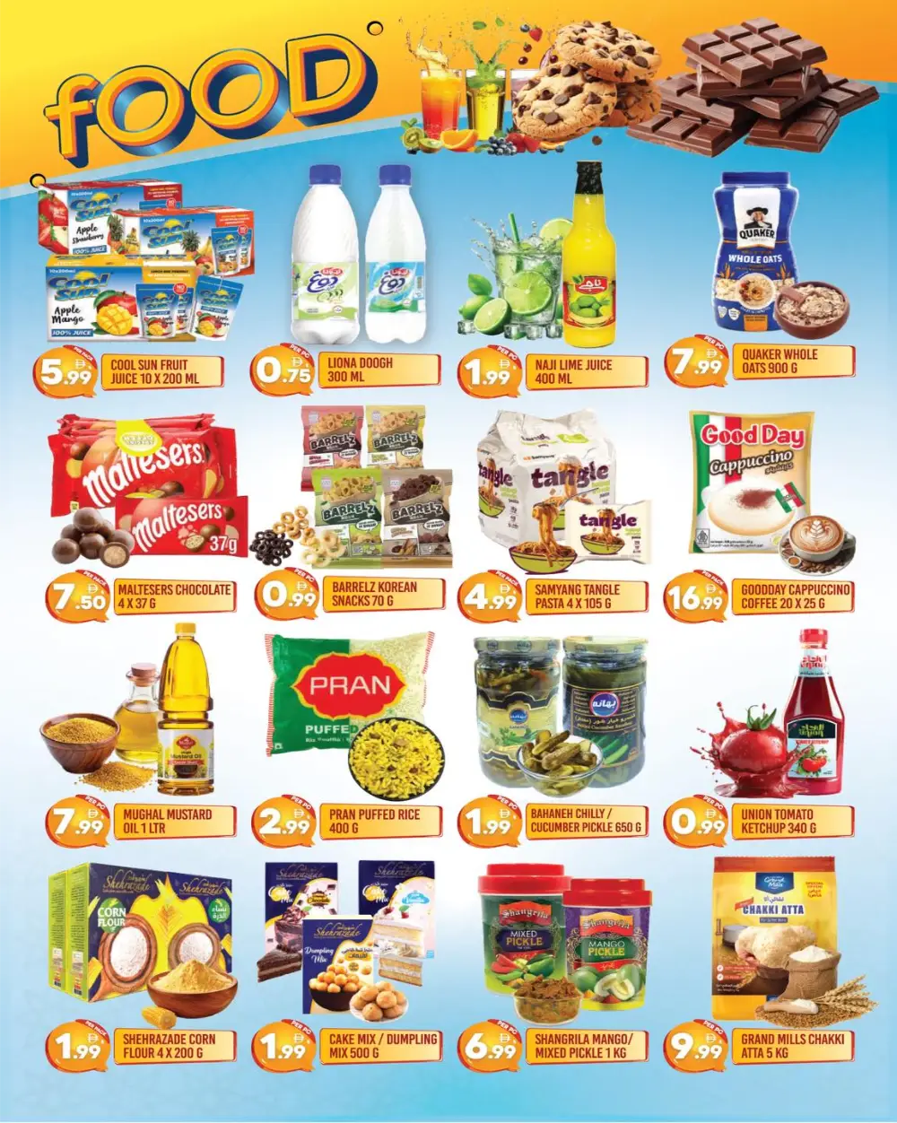 Ramadan Hot Deals | Dreamland Center Muteena | Valid Mar 6–8