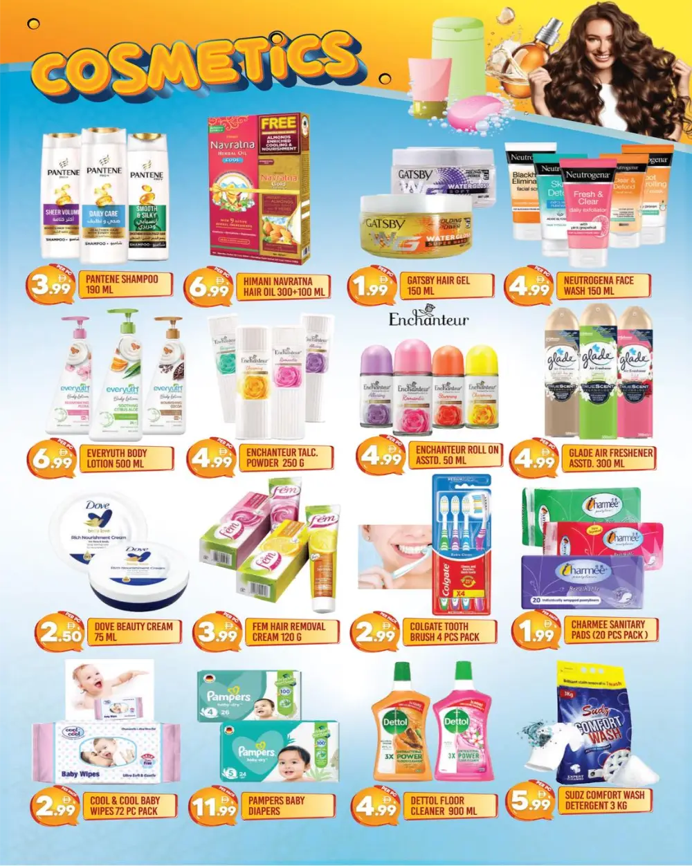 Ramadan Hot Deals | Dreamland Center Muteena | Valid Mar 6–8