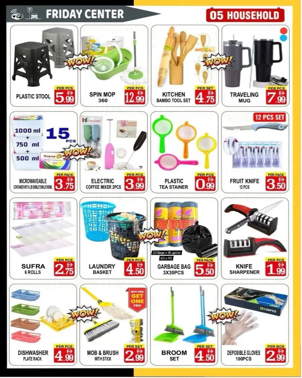 Sharjah Ramadhan Deals 2026 | Friday Center Sharjah | Valid Until March 12