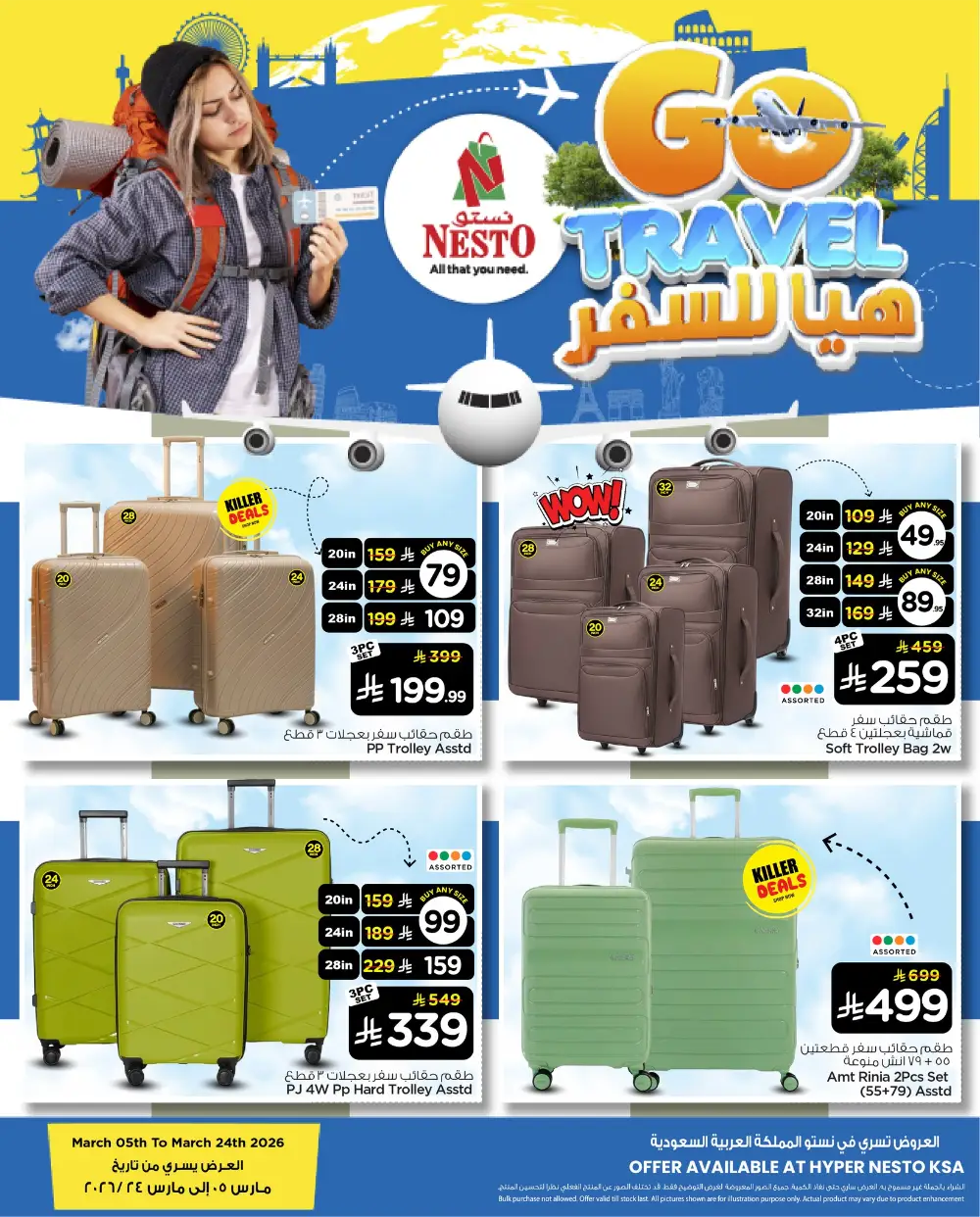 Nesto KSA Go Travel Sale | Luggage & Trolley Deals | Ends March 24