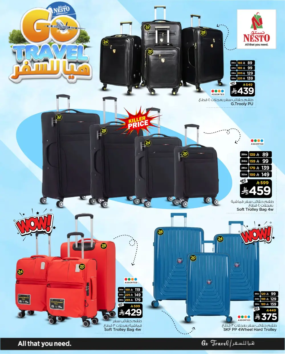 Nesto KSA Go Travel Sale | Luggage & Trolley Deals | Ends March 24