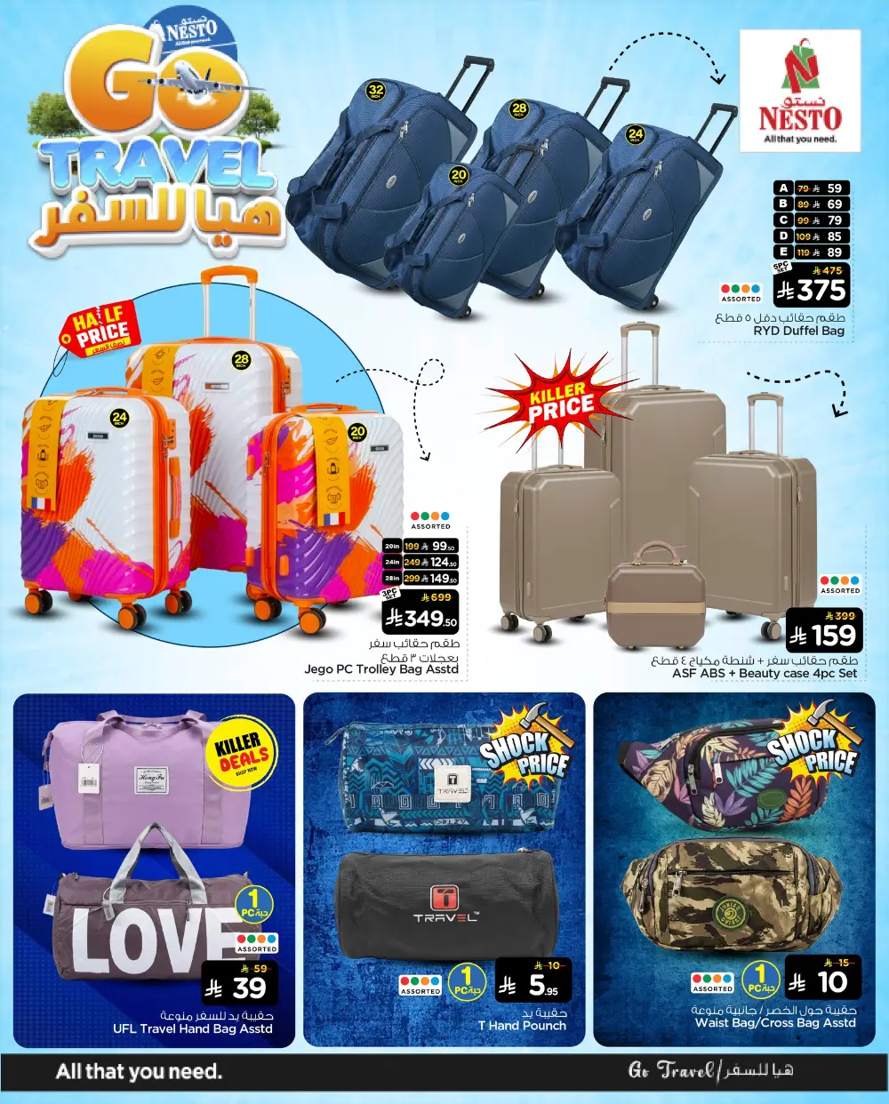 Nesto KSA Go Travel Sale | Luggage & Trolley Deals | Ends March 24