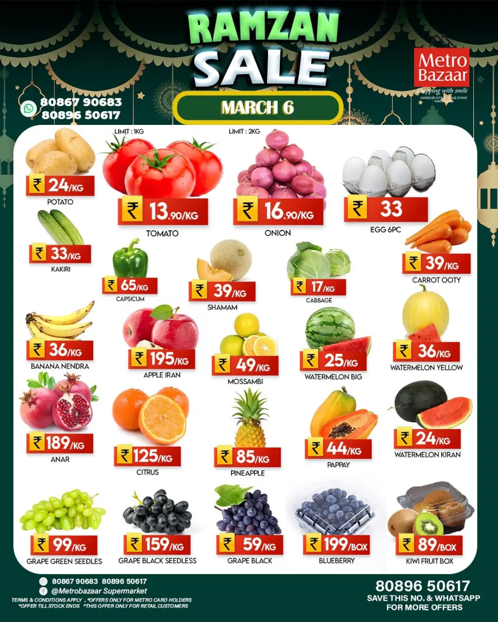 Ramzan sale