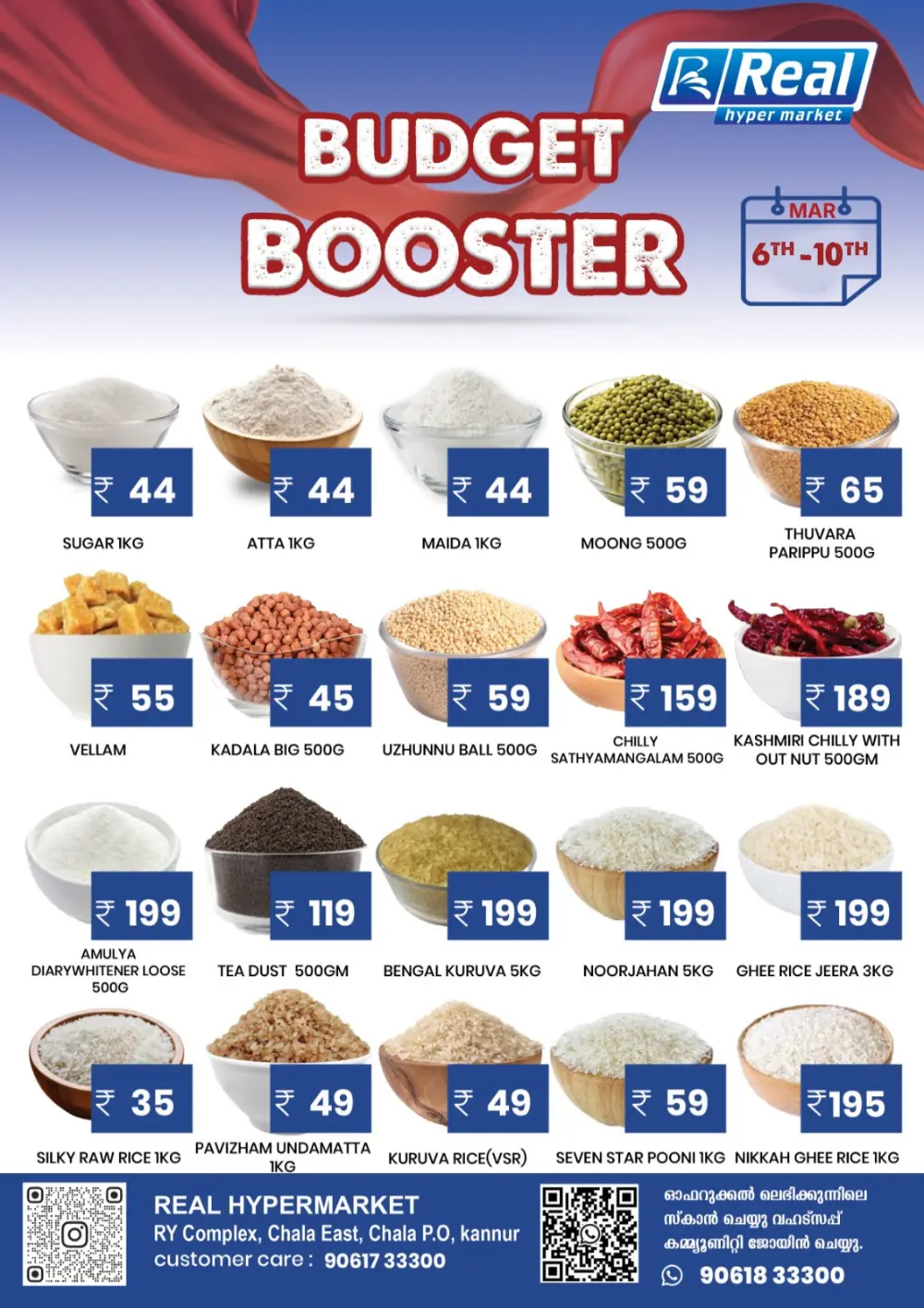 Budget Booster Offers at Real Hypermarket Chala, Kannur | Valid Mar 6th–10th