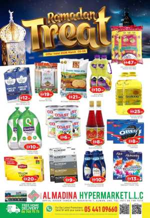 Ramadan Treat Offers at Al Madina Hypermarket Ajman | Valid until March 08, 2026 In Abraj Al Madina Sharjah / Ajman
