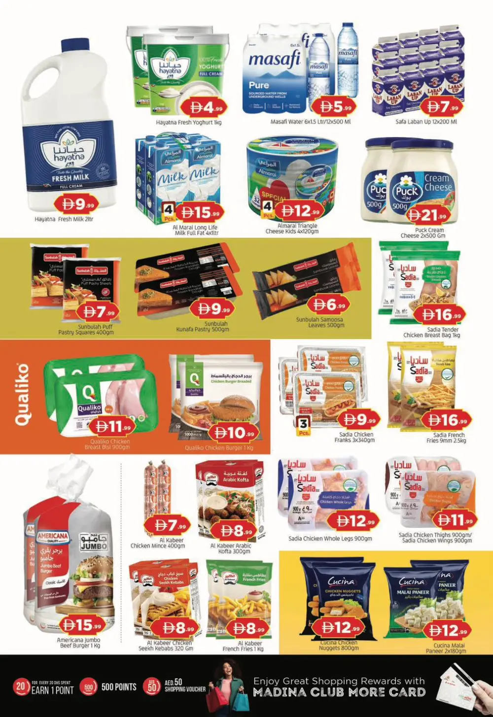 Ramadan Treat Offers at Al Madina Hypermarket Ajman | Valid until March 08, 2026
