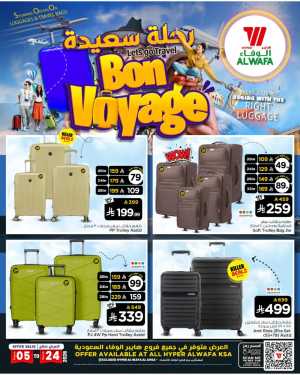 Travel Deals: Up to 50% Off Luggage Sets | Hyper Al Wafa KSA | Ends March 24 In Al Wafa Hypermarket Riyadh,Jeddah,Al Hasa,Makkah,Taif,Al-Kharj