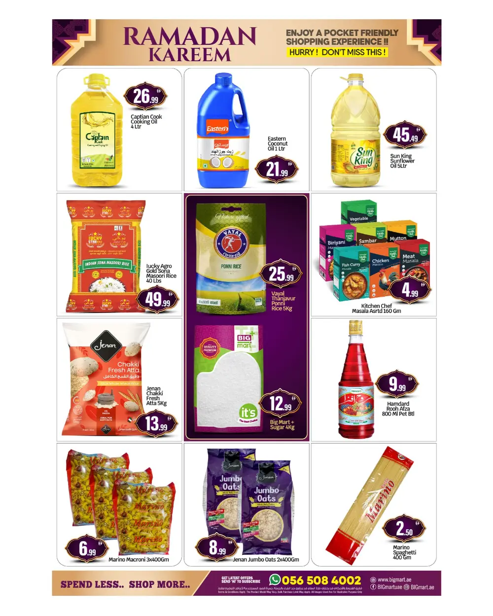 Big Mart Ramadan Kareem Offers - Abu Dhabi & Al Ain | Valid until 08 March 2026