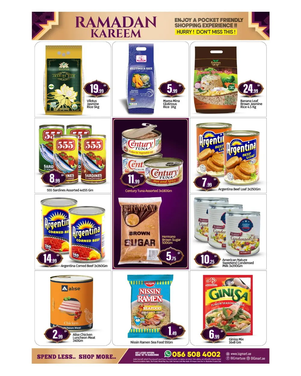 Big Mart Ramadan Kareem Offers - Abu Dhabi & Al Ain | Valid until 08 March 2026