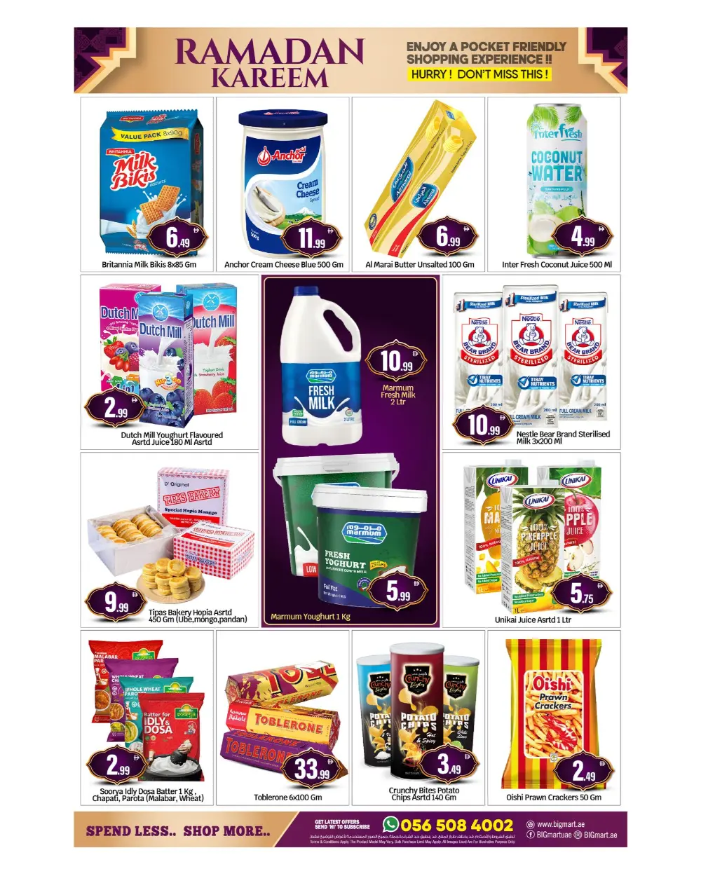 Big Mart Ramadan Kareem Offers - Abu Dhabi & Al Ain | Valid until 08 March 2026