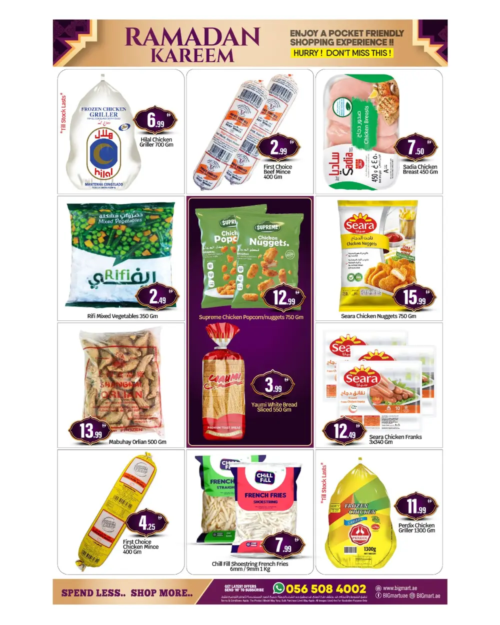 Big Mart Ramadan Kareem Offers - Abu Dhabi & Al Ain | Valid until 08 March 2026