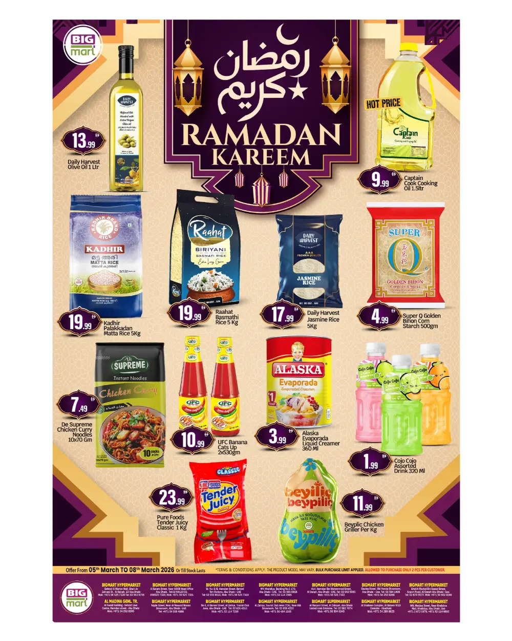Big Mart Ramadan Kareem Offers - Abu Dhabi & Al Ain | Valid until 08 March 2026