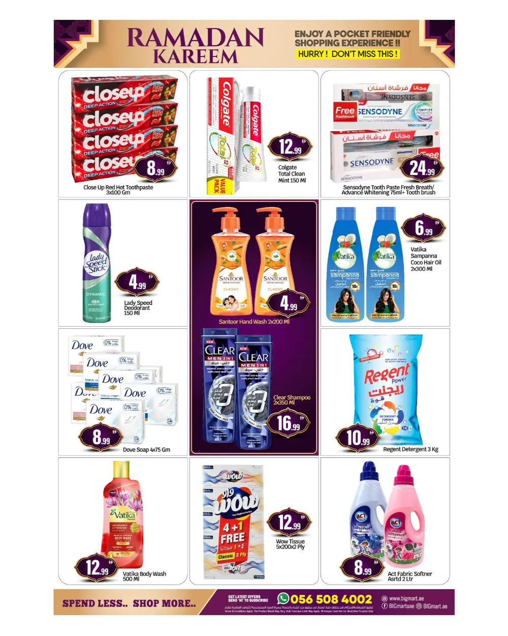 Big Mart Ramadan Kareem Offers - Abu Dhabi & Al Ain | Valid until 08 March 2026