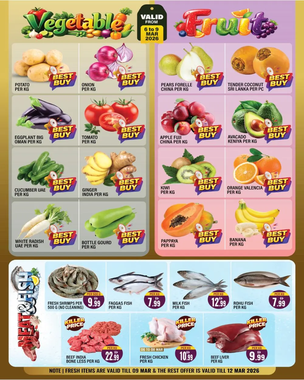 Mid Ramadan Savings | Dream Land Center Abu Shagara | Valid Until 12 Mar 2026