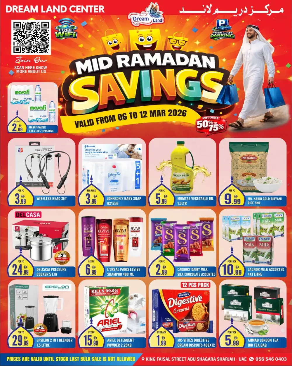 Mid Ramadan Savings | Dream Land Center Abu Shagara | Valid Until 12 Mar 2026