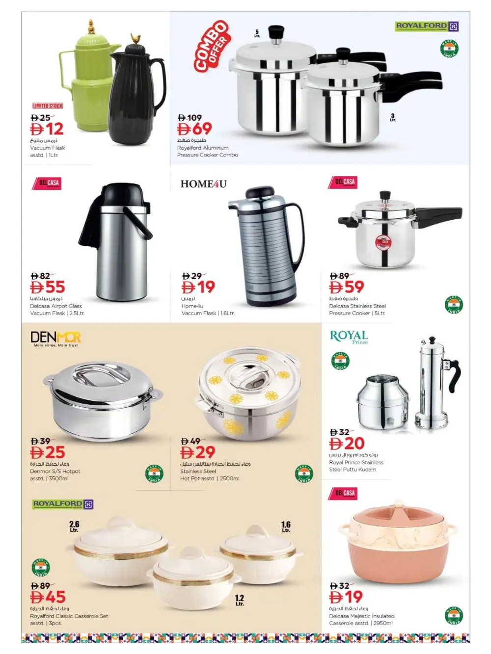 Ramadan Delights: Save Big | Nesto Deira | Nesto Hypermarket