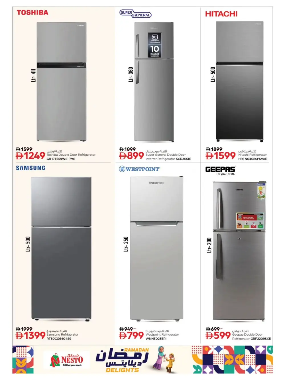 Ramadan Delights: Save Big | Nesto Deira | Nesto Hypermarket