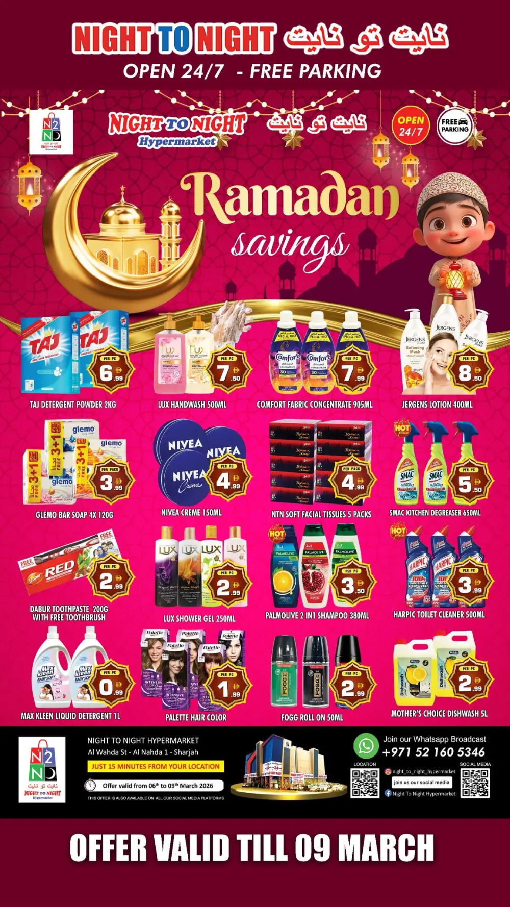 Ramadan Savings: Night to Night Hypermarket Sharjah | Offers till 09 March