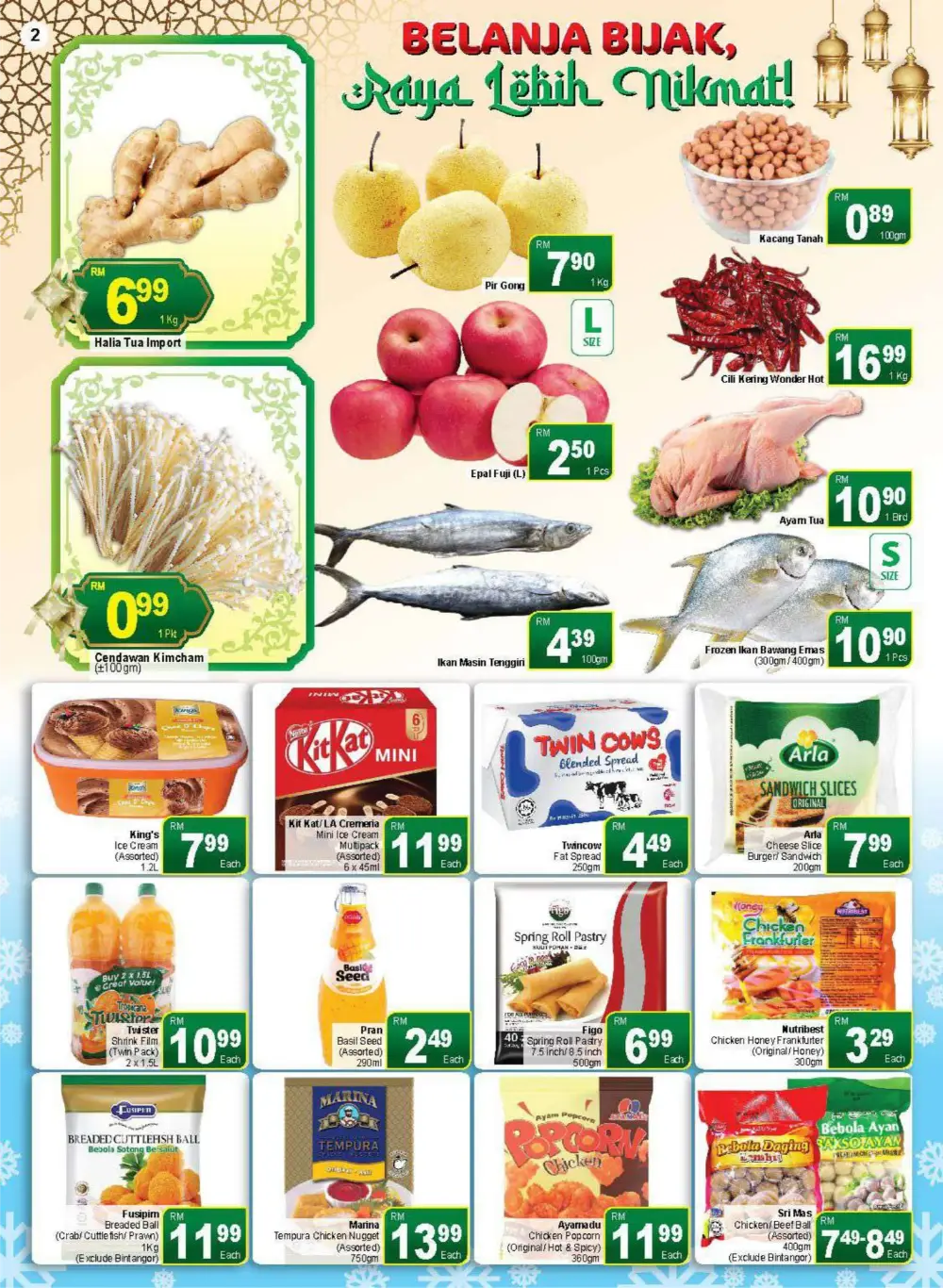 Syiok Raya Jimat Berganda | Econsave Miri & Bintulu | Ends 22 March 2026