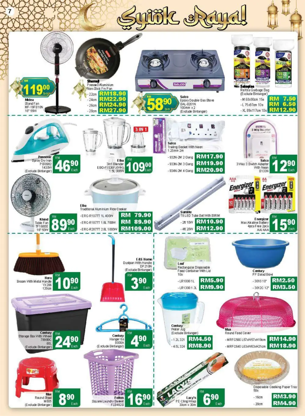 Syiok Raya Jimat Berganda | Econsave Miri & Bintulu | Ends 22 March 2026