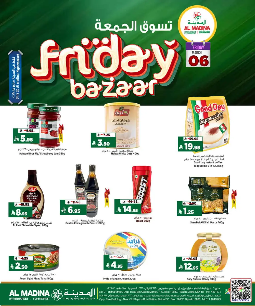Friday bazar
