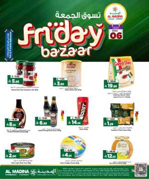 Friday bazar In Al Madina Hypermarket Riyadh