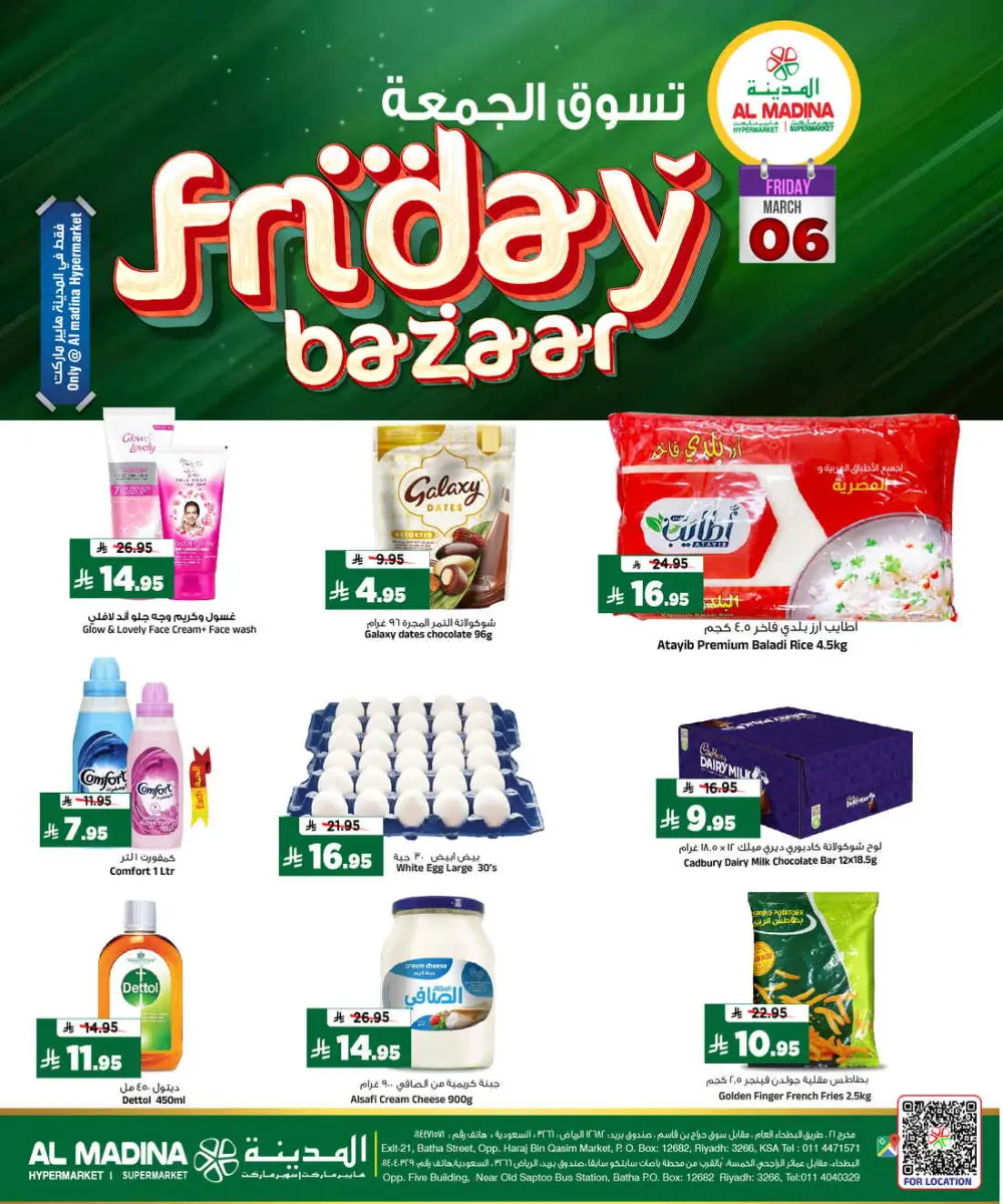 Friday bazar