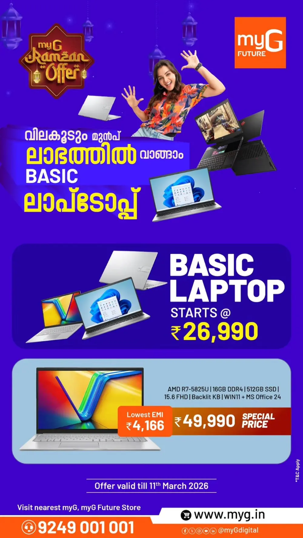 Laptop Ramzan Offer 2026 | myG Future | Ends 11th March