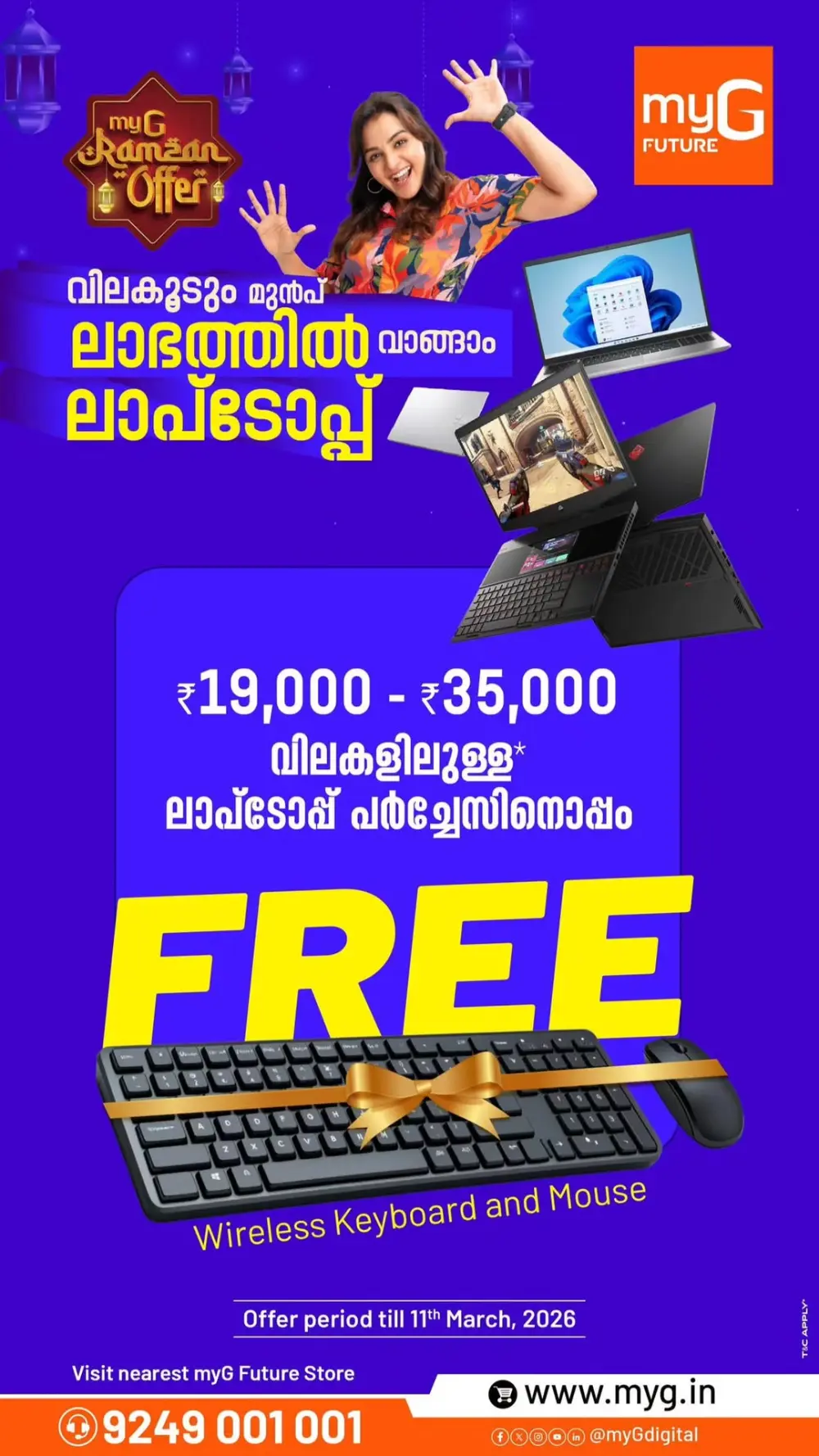 Laptop Ramzan Offer 2026 | myG Future | Ends 11th March