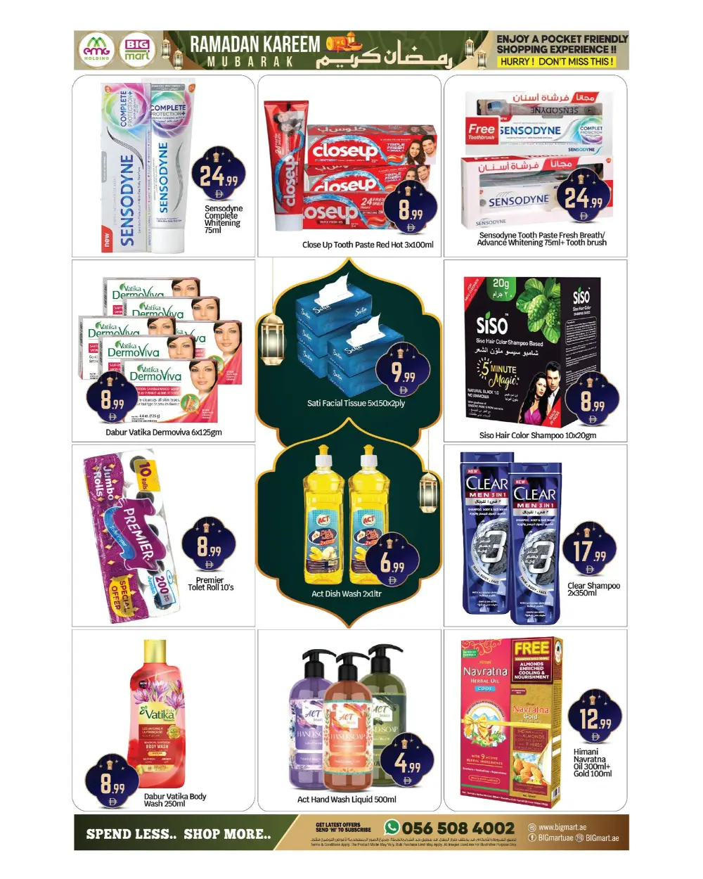 Ramadan Deals at Big Mart | Up to 8th March 2026