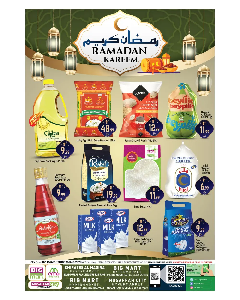 Ramadan Deals at Big Mart | Up to 8th March 2026