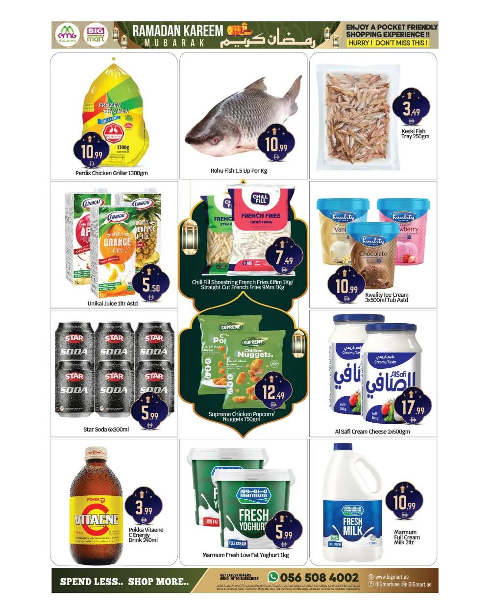 Ramadan Deals at Big Mart | Up to 8th March 2026