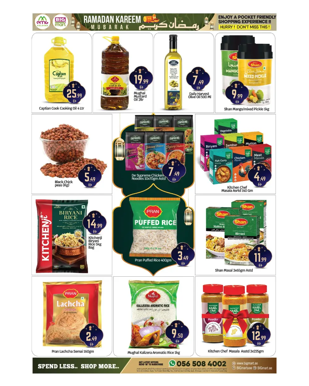 Ramadan Deals at Big Mart | Up to 8th March 2026