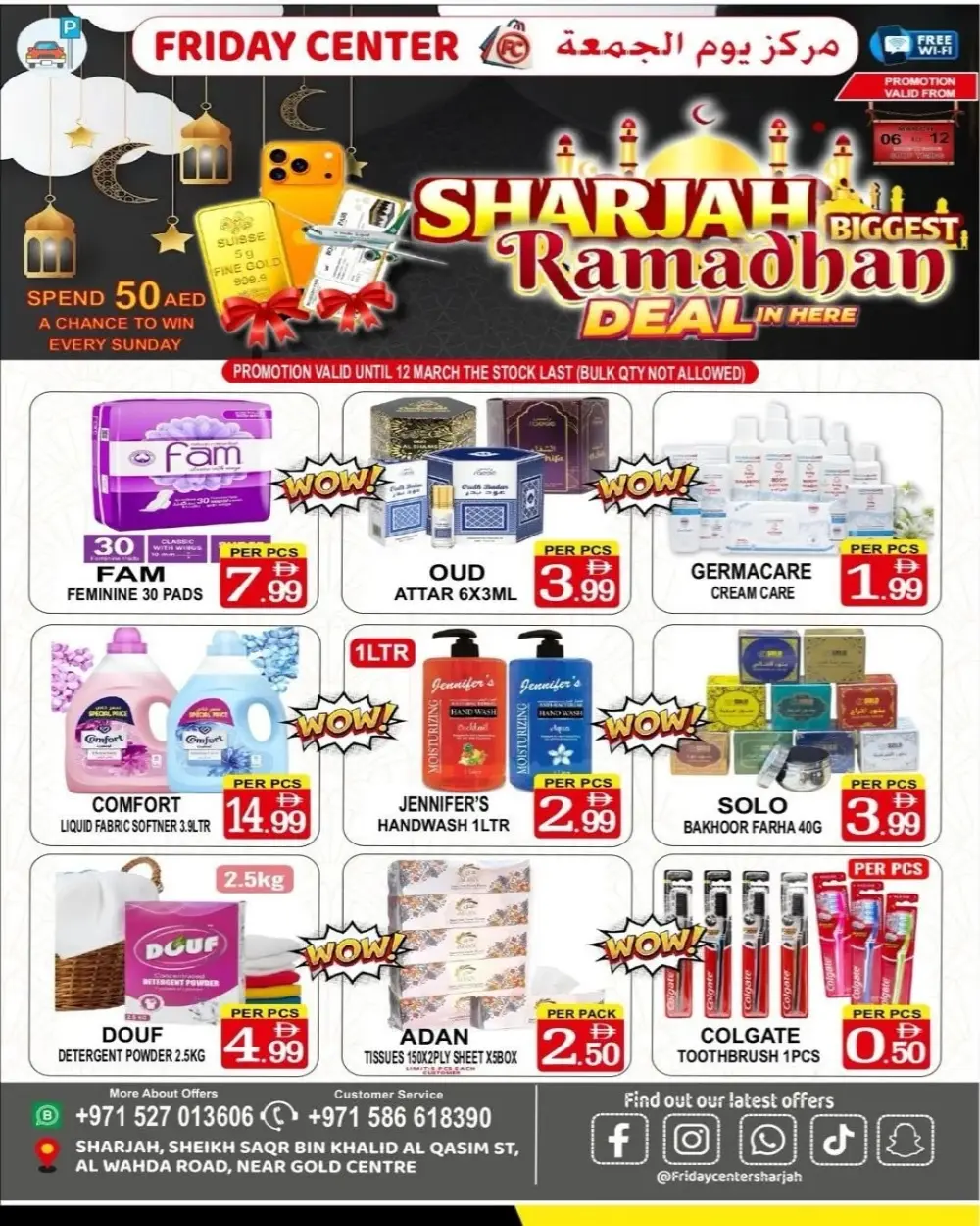 Friday Center Sharjah Offers | Latest Household & Grocery Deals