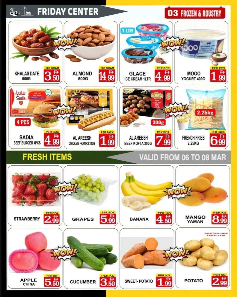 Friday Center Sharjah Offers | Latest Household & Grocery Deals