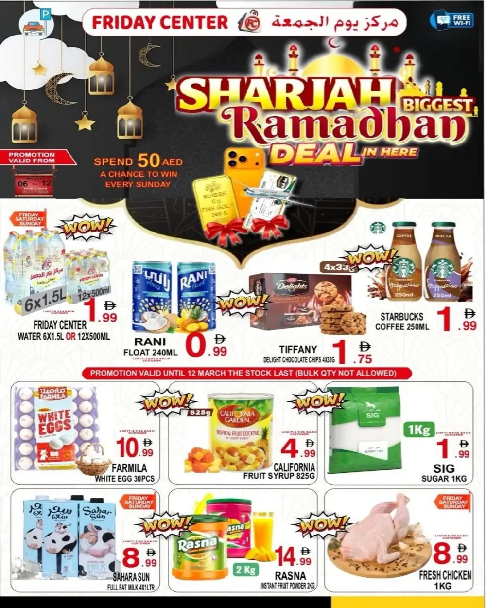 Friday Center Sharjah Offers | Latest Household & Grocery Deals