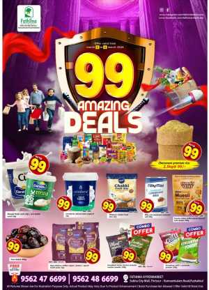 ₹99 Amazing Deals! Fathima Hypermarket | Ends March 8 In Fathima Hypermarket Thrissur