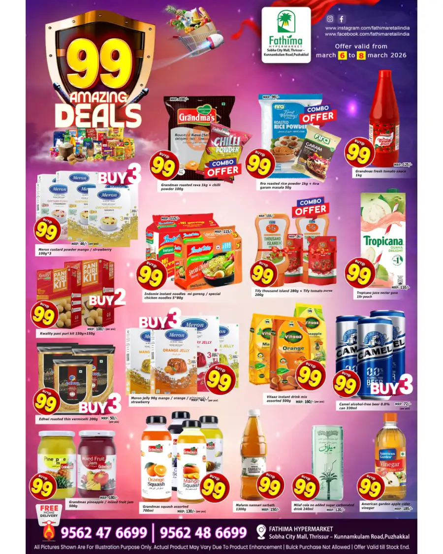 ₹99 Amazing Deals! Fathima Hypermarket | Ends March 8
