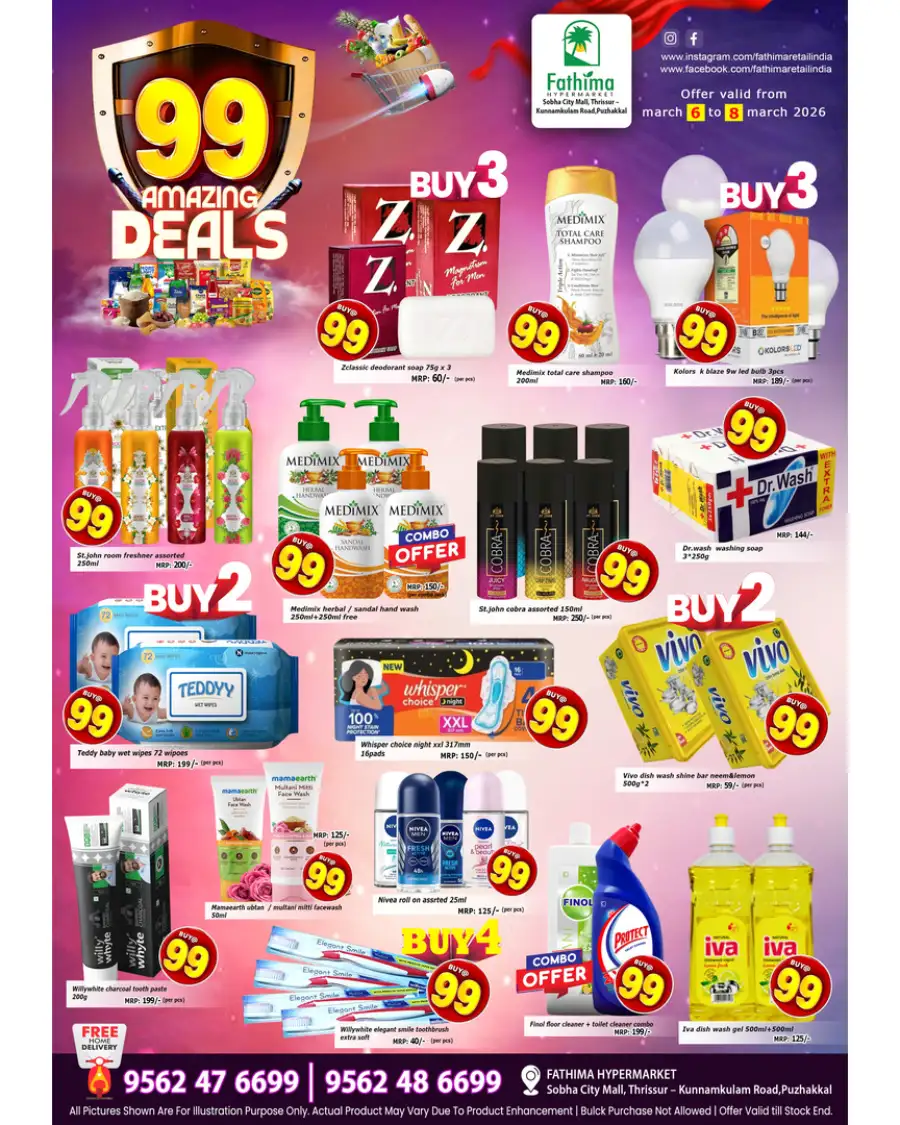 ₹99 Amazing Deals! Fathima Hypermarket | Ends March 8