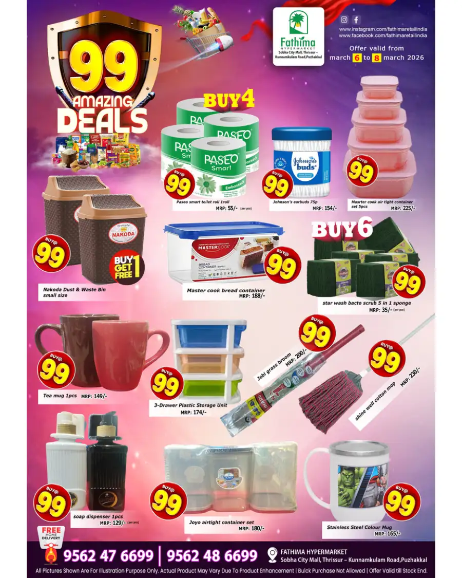 ₹99 Amazing Deals! Fathima Hypermarket | Ends March 8
