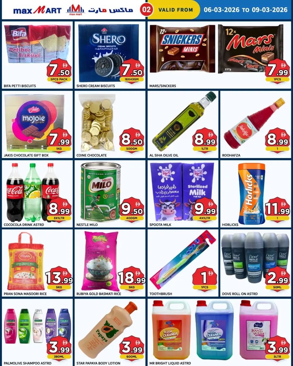 Ramadan Sale: Unbeatable Groceries at Max Mart, Al Karama
