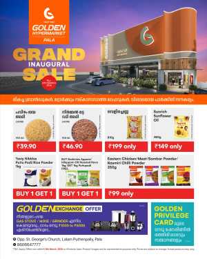 Grand Inaugural Sale: Golden Hypermarket Pala | Ends March 8 In Golden Hypermarket Kottayam