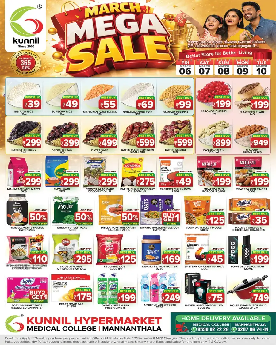 March Mega Sale: Kunnil Hypermarket Medical College | Ends Mar 10