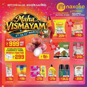 Maha Vismayam Sale: Naxose Ettumanoor & Changanassery | Ends Mar 13 In Naxose Kottayam